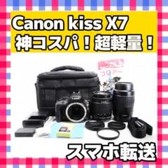 超軽量❤️Canon kiss x7❤️ダブルズームキット❤️一眼レフ