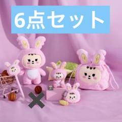 2025年最新】seventeen ジョンハン ぬいぐるみの人気アイテム