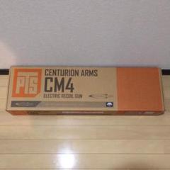 KSC CM4 ERG センチュリオン 新品