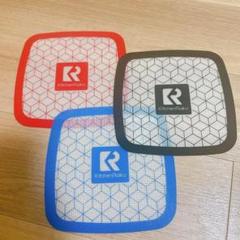 IHヒーターマット 3色セット シリコンマット 断熱パッド 水洗い可 汚れ防止