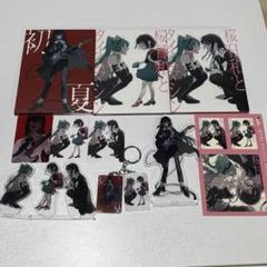 Ado 初夏 完全数量限定盤 アクリルスタンド付き 数量限定 ado 桜日和とタイムマシン/初夏 アクリルスタンド付