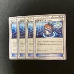 みがわりロボ バトルフェスタ2014 プロモ psa10 世界に27枚】PSA10 みがわりロボ プロモ XY-P ポケモンカード