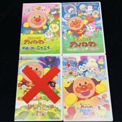 劇場版　アンパンマン DVD 3本セット e*様 専用 劇場版 アンパンマン DVD 3本セット - メルカリ