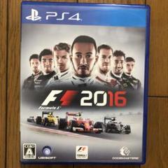 F1 2016