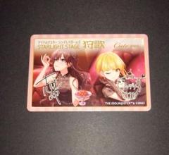 【レア】宮本フレデリカグッズセット 宮本フレデリカ グッズ セット まとめ 限定品 完売品 シンデレラ