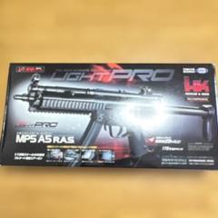 2025年最新】mp5 ハンドガード ライトの人気アイテム - メルカリ