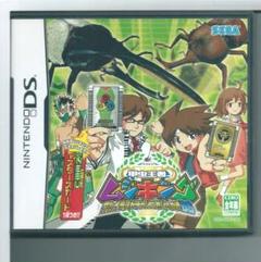 y DS 甲虫王者ムシキング グレイテスチャンピオンへの道DS 特典カードなし