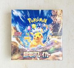 【新品未開封】ポケモン カードゲーム 超電ブレイカー 1BOX シュリンク付き