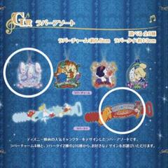 新品★A3！【夏組】一番くじ★H賞★ワンちゃん！ラバーストラップ★わんわん 新品☆A3！☆冬組【高遠丞】一番くじ☆H賞☆ワンちゃん！ラバー
