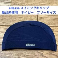 ellesse スイミング用水着［新品/未使用］ ネイビーブルー /キャップ付き ellesse スイミング用水着［新品/未使用］ ネイビーブルー