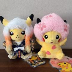 歌舞伎 桜 ピカチュウ ぬいぐるみ ポケモンセンタートウキョーDX