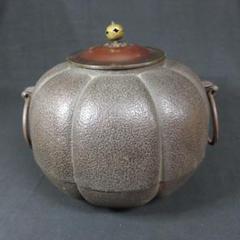 茶道具 時代 鉄釜 茶釜 釜環 送料込み イ254 茶釜『釜師 山本閑浄造』『桐地紋 田口釜 環付 共箱』鉄釜