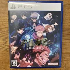 PS5 呪術廻戦 戦華双乱 通常版