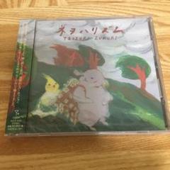 ツヅリ・ヅクリ★激レアCD-R.DVD-R8枚セット★サイン付き、ボックス付き ツヅリ・ヅクリ☆激レアCD-R.DVD-R8枚セット☆サイン付き