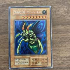 ブルーアイズホワイトドラゴン純金の中古 未使用品を探そう メルカリ