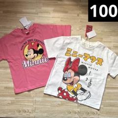 リトシー　ディズニー　ミニー　レトロ　半袖　Tシャツ　100