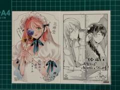 初版 全巻 特典 4枚 花秘める君のメテオール 花メテ 三洋堂 限定 初版 全巻 特典 4枚 花秘める君のメテオール 花メテ 三洋堂 限定