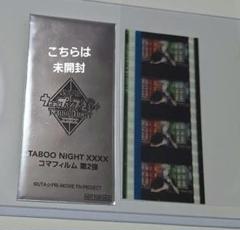 タブナイ コマフィルム 未開封 3枚セット タブナイ コマフィルムの新品・未使用品・中古品｜Yahoo!フリマ