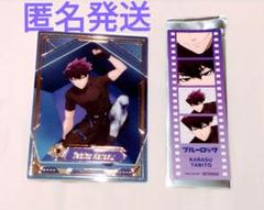 ブルロ 烏旅人　マルイ ready fight 箔押しカード　特典　フィルム