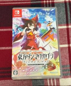 東方ダンマクカグラ ファンタジア・ロスト