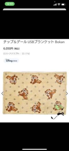Delitoo 電気毛布 ひざ掛け Usb 電気ブランケット 三段階温度調節 メルカリ