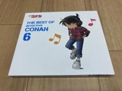 【即購入⭕】激レア！名探偵コナン テーマ曲集6 特典 ブロマイドセット 2025年最新】名探偵コナン テーマ曲集6の人気アイテム - メルカリ