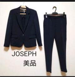 ジョゼフ/パンツスーツ上下の中古/未使用品 - メルカリ