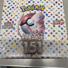 ポケモンカード151　1カートン ポケモンカード151 カートン」の激安通販 | magi