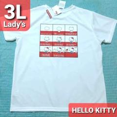 レア【サンリオ】キティちゃん 絵描き歌バックプリント Tシャツ