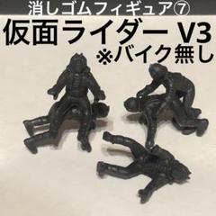 2025年最新】仮面ライダーBLACK消しゴムの人気アイテム - メルカリ
