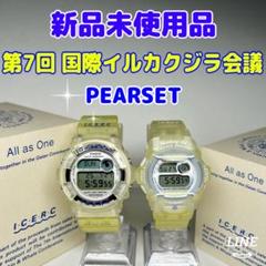 2025年最新】イルクジ1998の人気アイテム - メルカリ