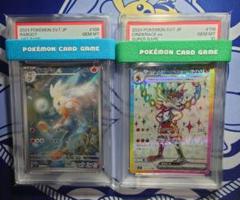 スリープ AR PSA9 PSA10 バイオレットex 連番 鑑定品 PSA10】ポケモンカードゲーム バイオレットex スリープAR 3連番