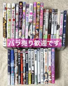 BL まとめ売り②　アンソロジー Amazon.co.jp: ガチ恋BL コミックアンソロジー (フルール
