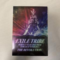 EXILE TRIBE TOWER OF WISH 2014 5枚組 Amazon.co.jp: EXILE TRIBE PERFECT YEAR LIVE TOUR TOWER OF
