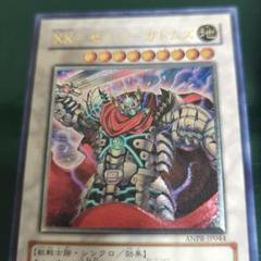 2025年最新】XX－セイバー ガトムズの人気アイテム - メルカリ