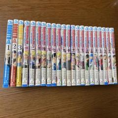 BORUTO ボトル　全巻セット1〜20巻　•ボトル2部　1〜3巻
