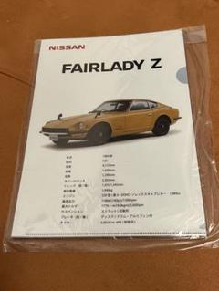 希少 フェアレディZ S30Z 純正 右側 リヤクォータートリム 内張 希少 フェアレディZ S30Z 純正 右側 リヤクォータートリム 内張