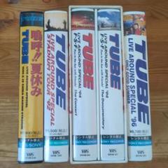 TUBE ライブ ビデオテープ VHS 5本セット