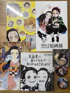 鬼滅の刃　竈門炭治郎　兄弟　ねずこ　缶バッジ　色紙　原画展　原作ポストカード