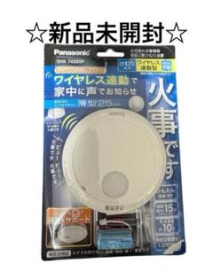 2025年最新】shk74201の人気アイテム - メルカリ