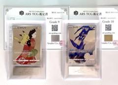 【宅急便配送】ARS10+9 ウッウ ピカチュウ 見返り美人 プロモ PSA 宅急便配送】ARS10+9 ウッウ ピカチュウ 見返り美人 プロモ PSA