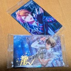 アイナナ ウエハース25 十龍之介 TRIGGER アイドリッシュセブン 汚れ有