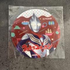 ウルトラマン　コースター 新商品】【ウルトラマン PVCレザーコースター】 バルタン星人