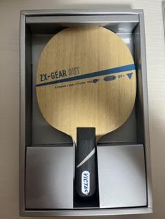 る♡出品 p-zx3293main.jpg