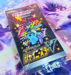 2023年最新】シャイニースターv box シュリンク付きの人気アイテム ...