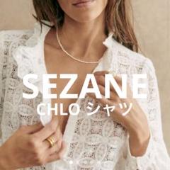 2025年最新】sezane セザンヌの人気アイテム - メルカリ