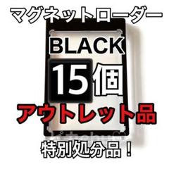 アウトレット品　マグネットローダー　黒　35pt 訳あり　100　ポケカ　トレカ アウトレット品 マグネットローダー 黒 35pt 訳あり 100個