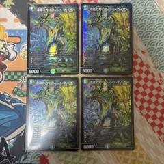 流星のガイアッシュカイザー 初期 4枚 - メルカリ
