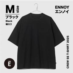 2025年最新】エンノイ ennoy tシャツの人気アイテム - メルカリ
