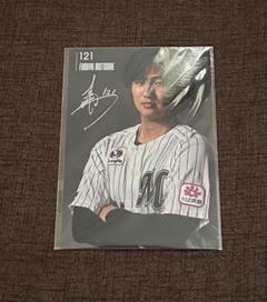 【千葉ロッテ】本前郁也 ブロマイド